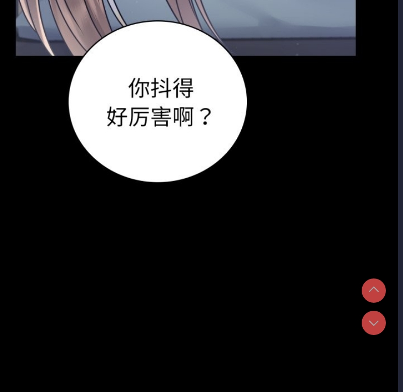 背叛的开始