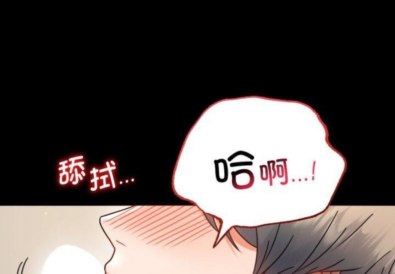 背叛的开始
