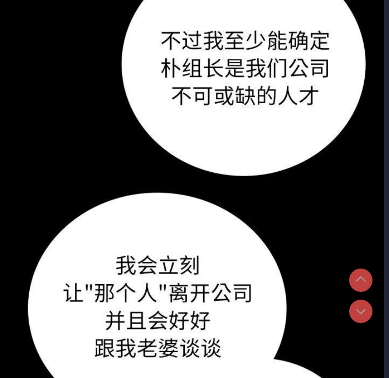 背叛的开始