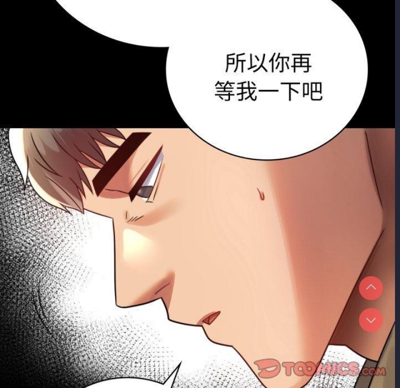 背叛的开始