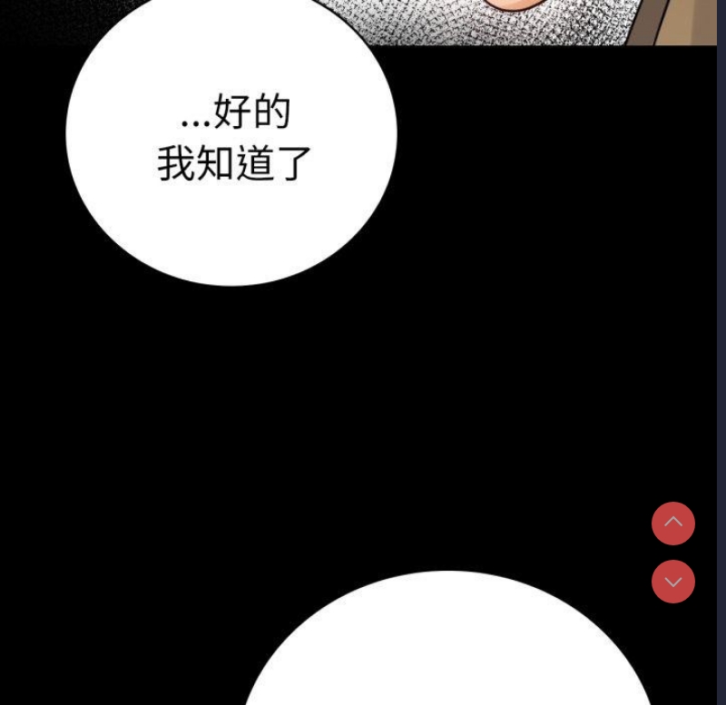 背叛的开始