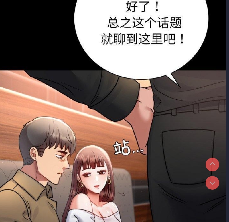 背叛的开始