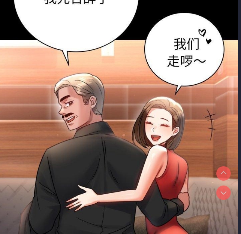 背叛的开始