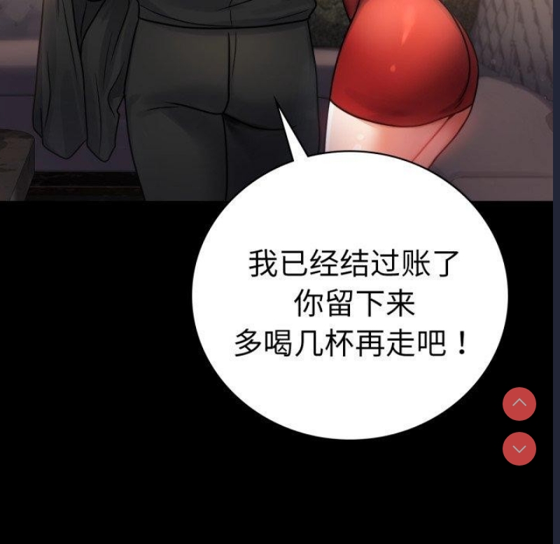 背叛的开始