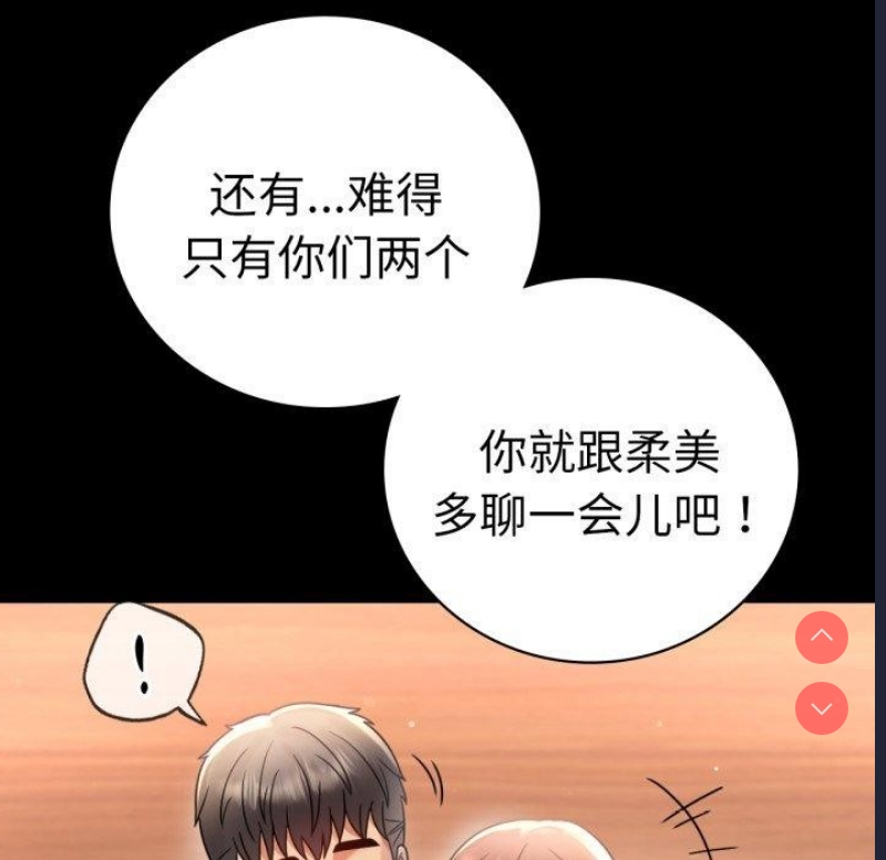 背叛的开始