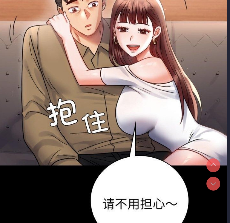 背叛的开始