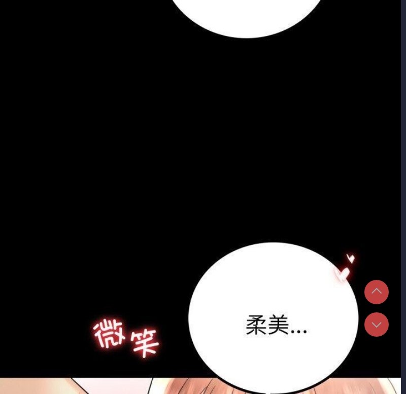 背叛的开始