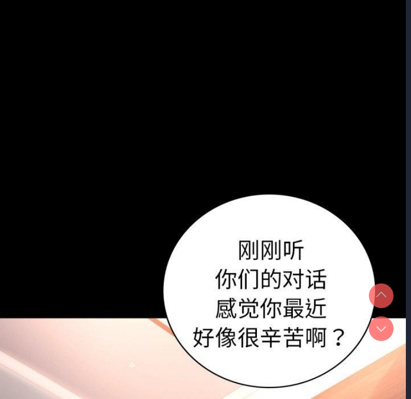 背叛的开始