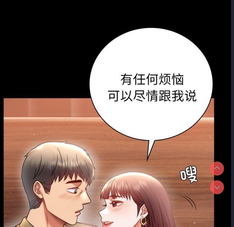 背叛的开始