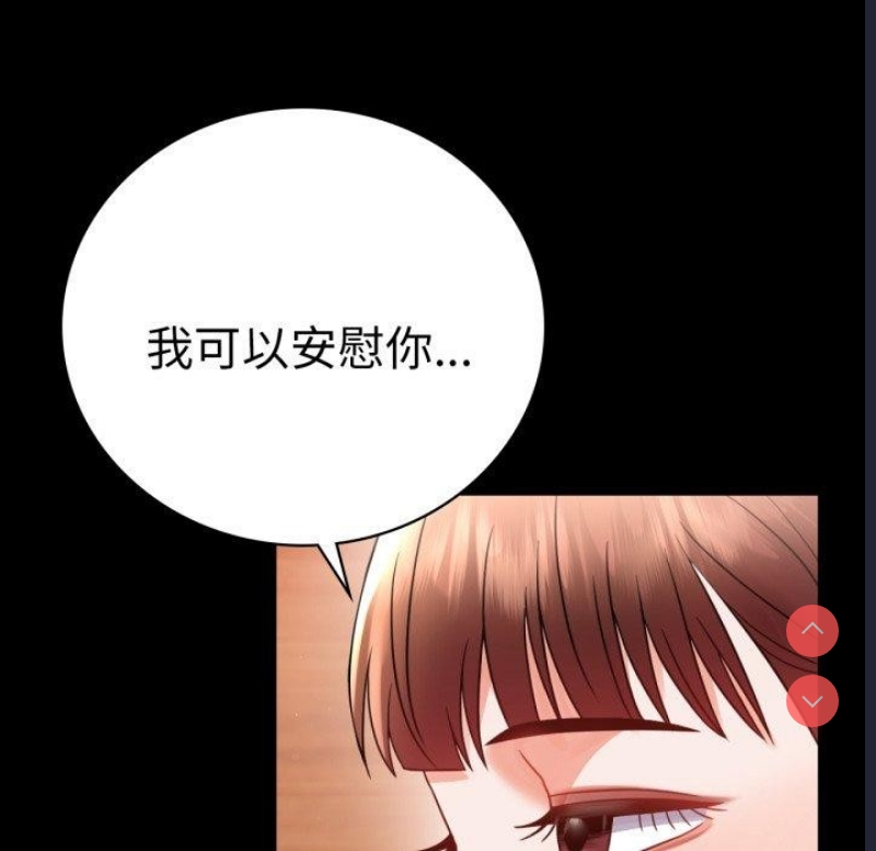 背叛的开始