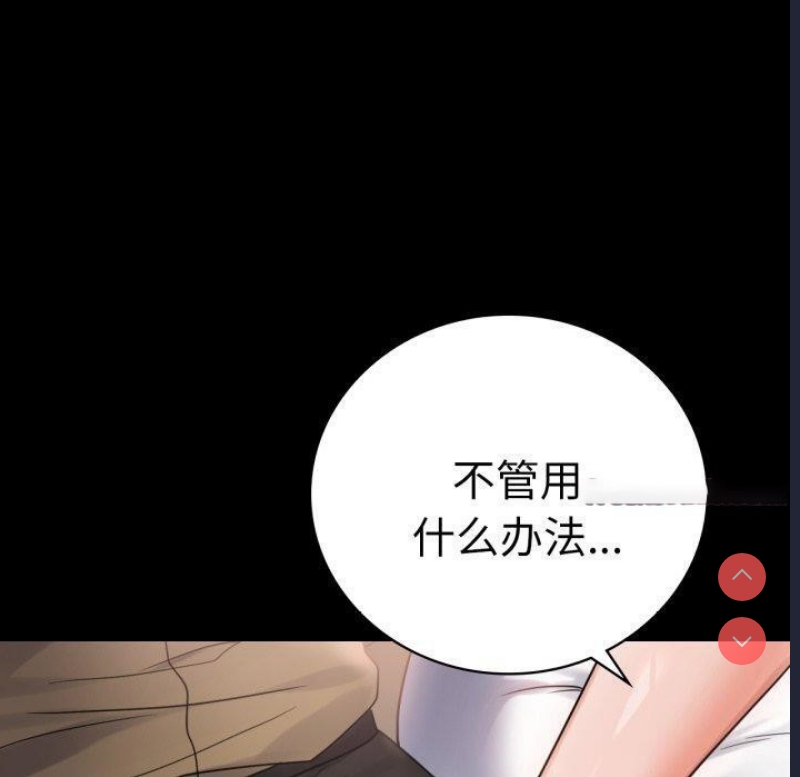 背叛的开始