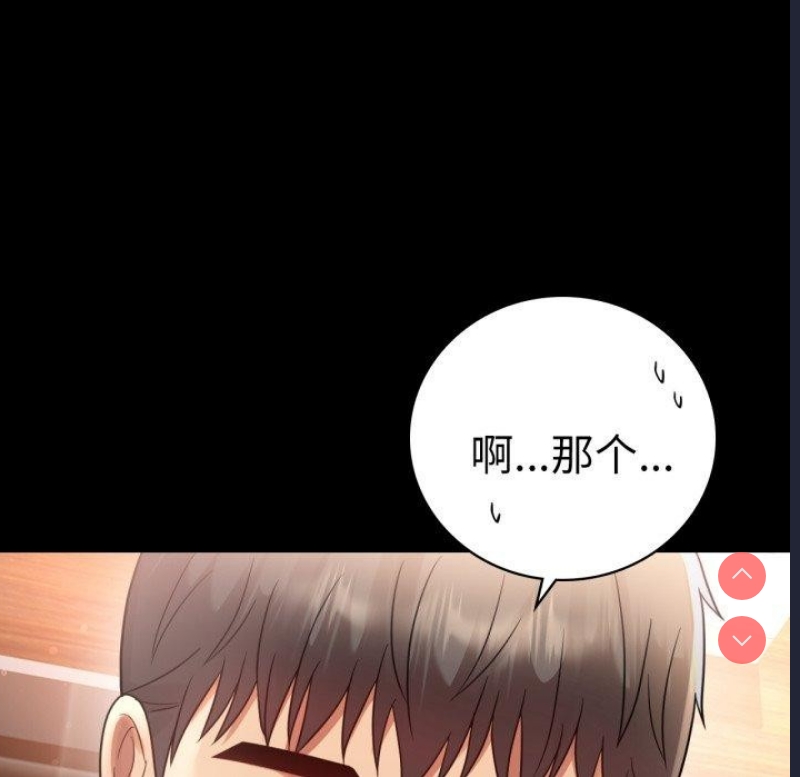 背叛的开始
