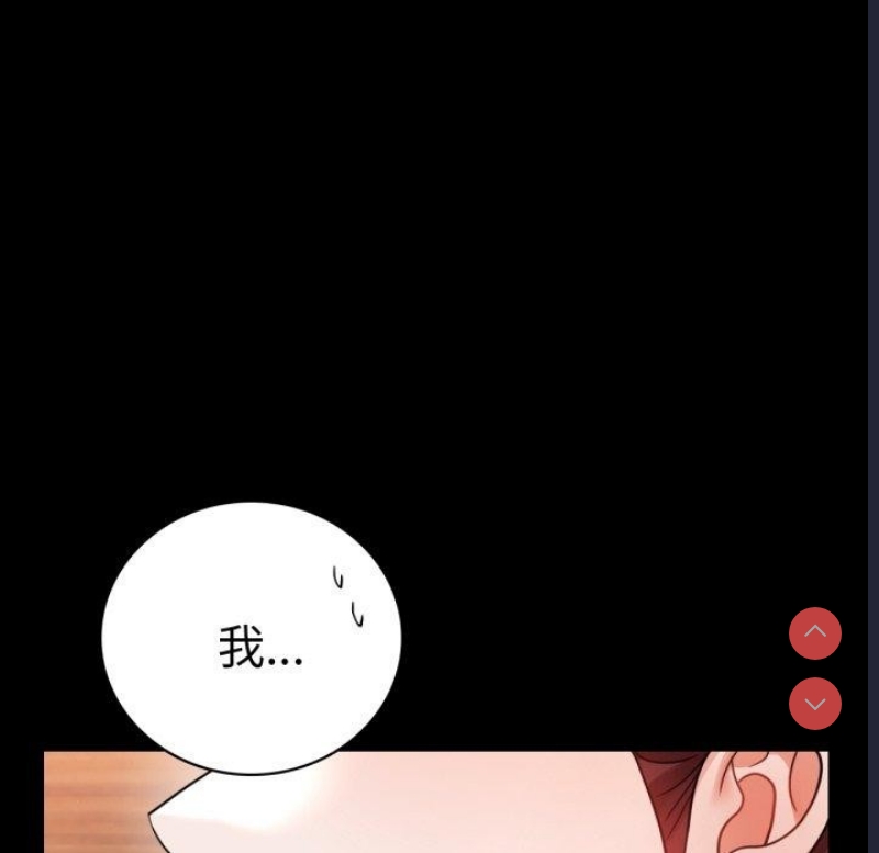 背叛的开始