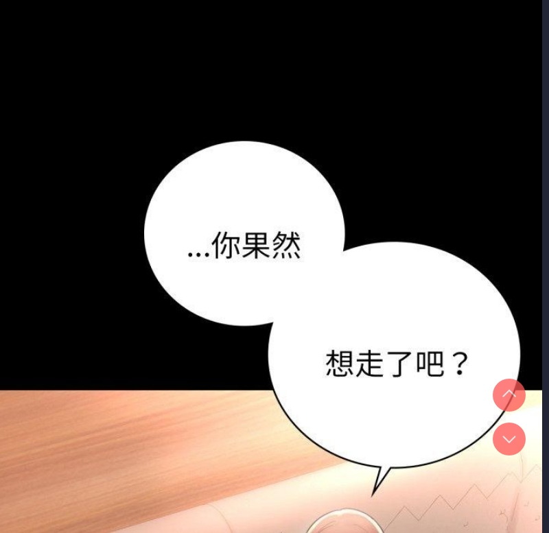 背叛的开始