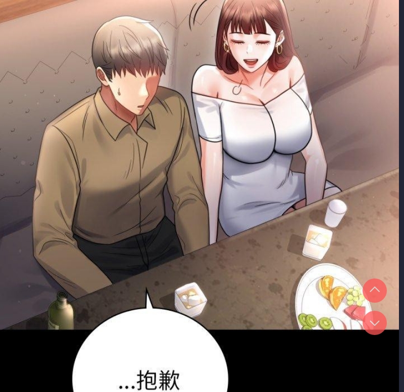 背叛的开始