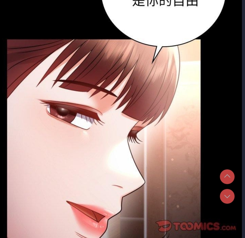 背叛的开始