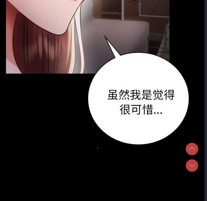 背叛的开始