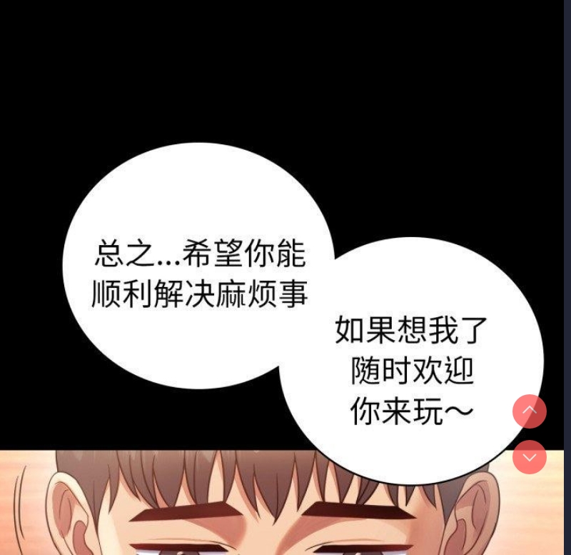 背叛的开始