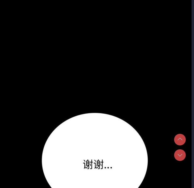 背叛的开始