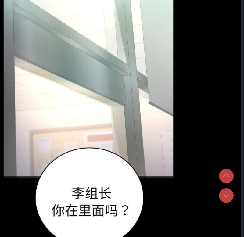 背叛的开始