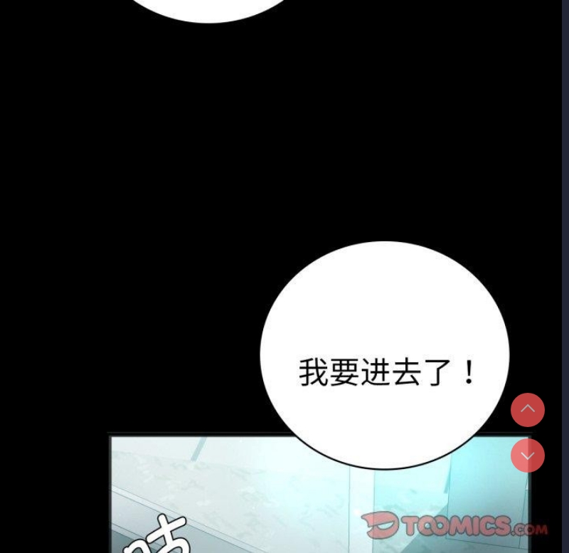 背叛的开始