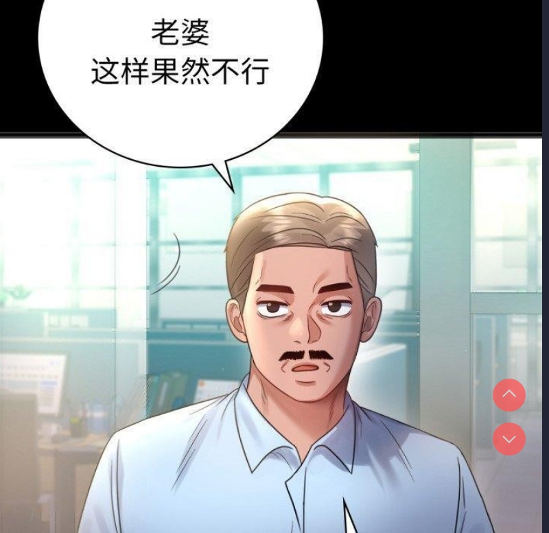 背叛的开始