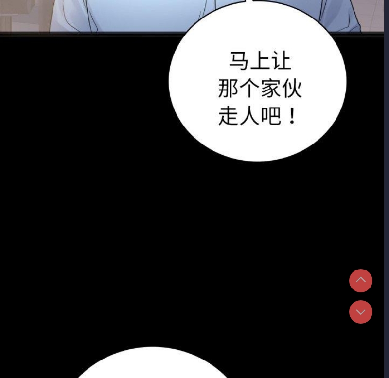 背叛的开始