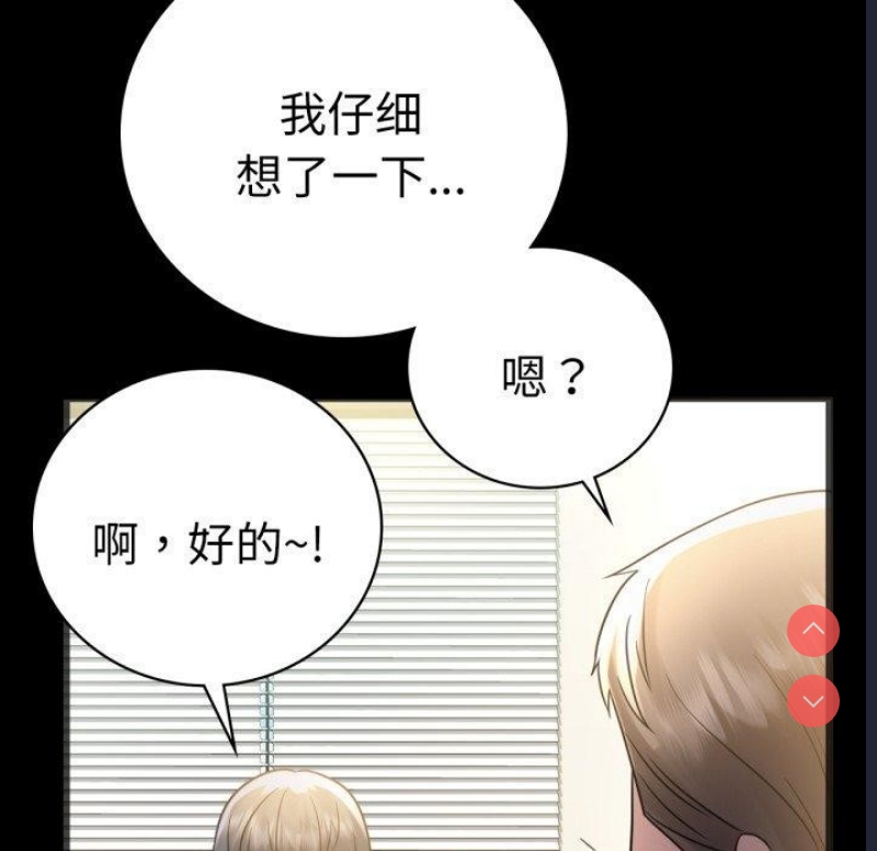 背叛的开始
