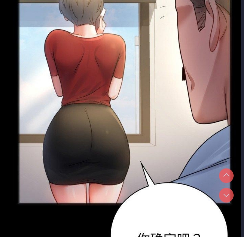 背叛的开始