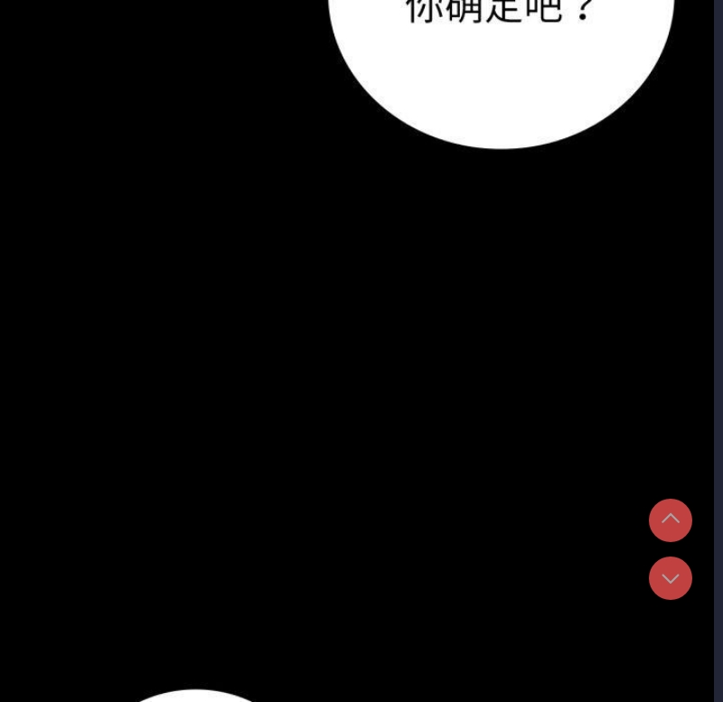 背叛的开始