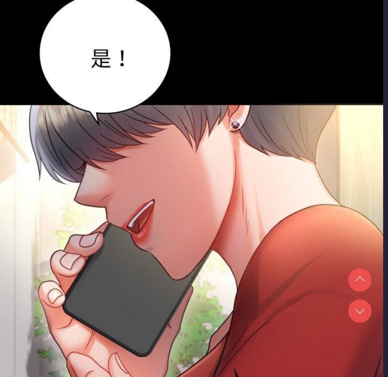 背叛的开始
