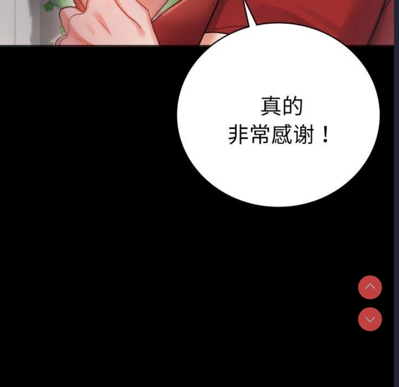 背叛的开始
