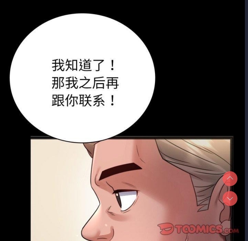 背叛的开始