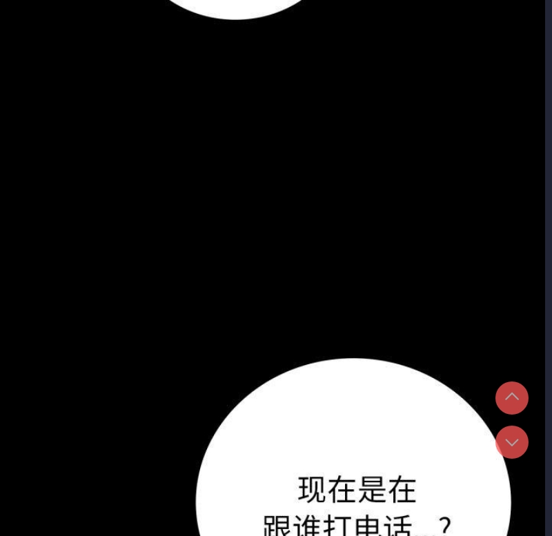 背叛的开始