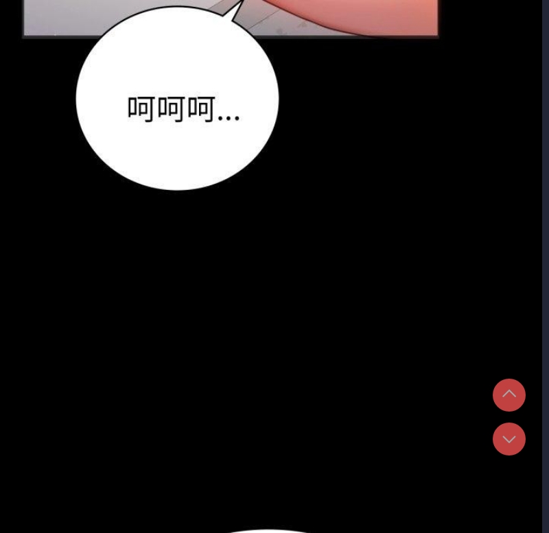 背叛的开始
