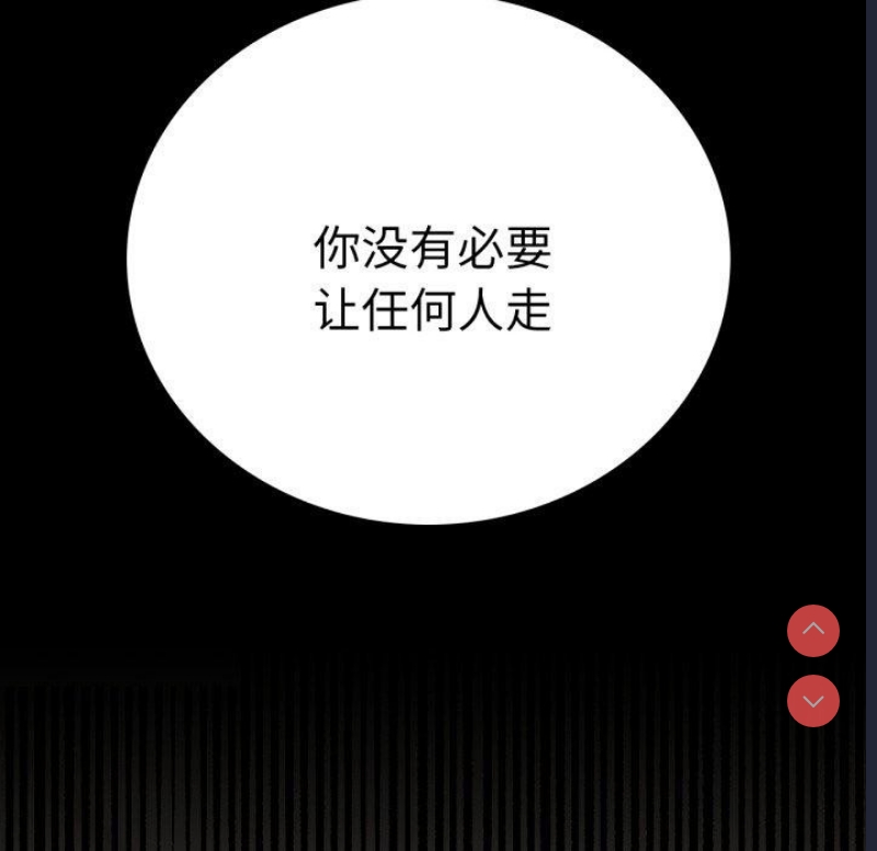 背叛的开始