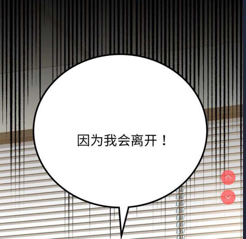 背叛的开始