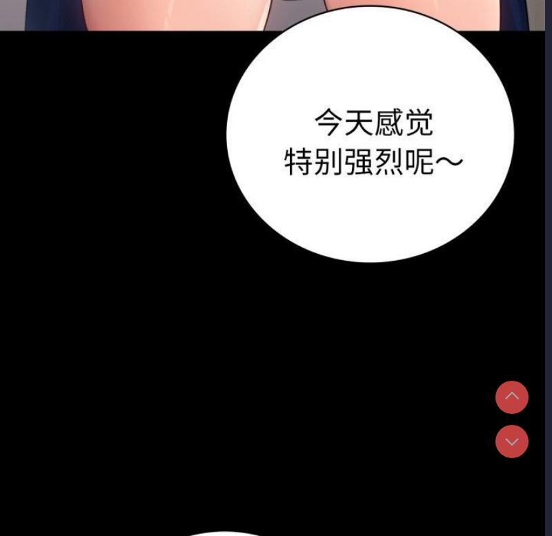 背叛的开始