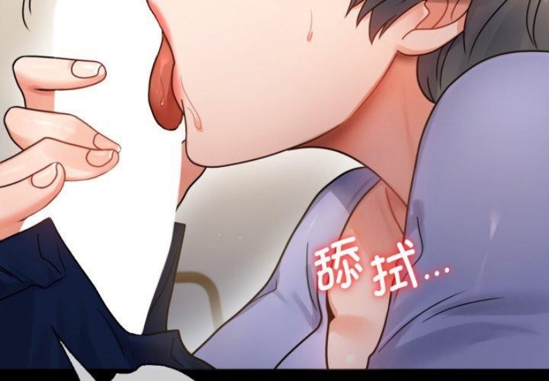背叛的开始
