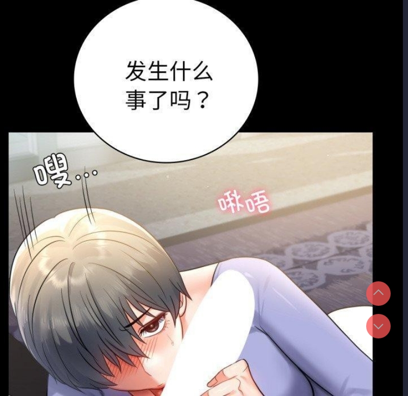 背叛的开始