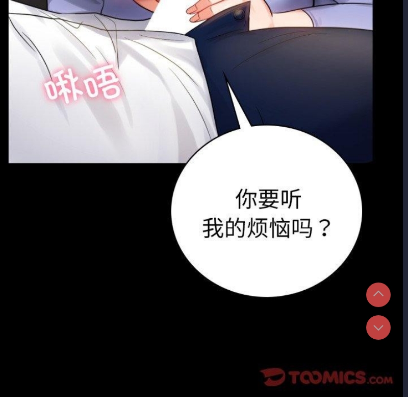背叛的开始