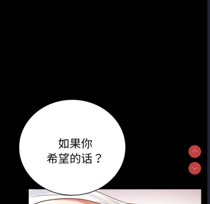 背叛的开始