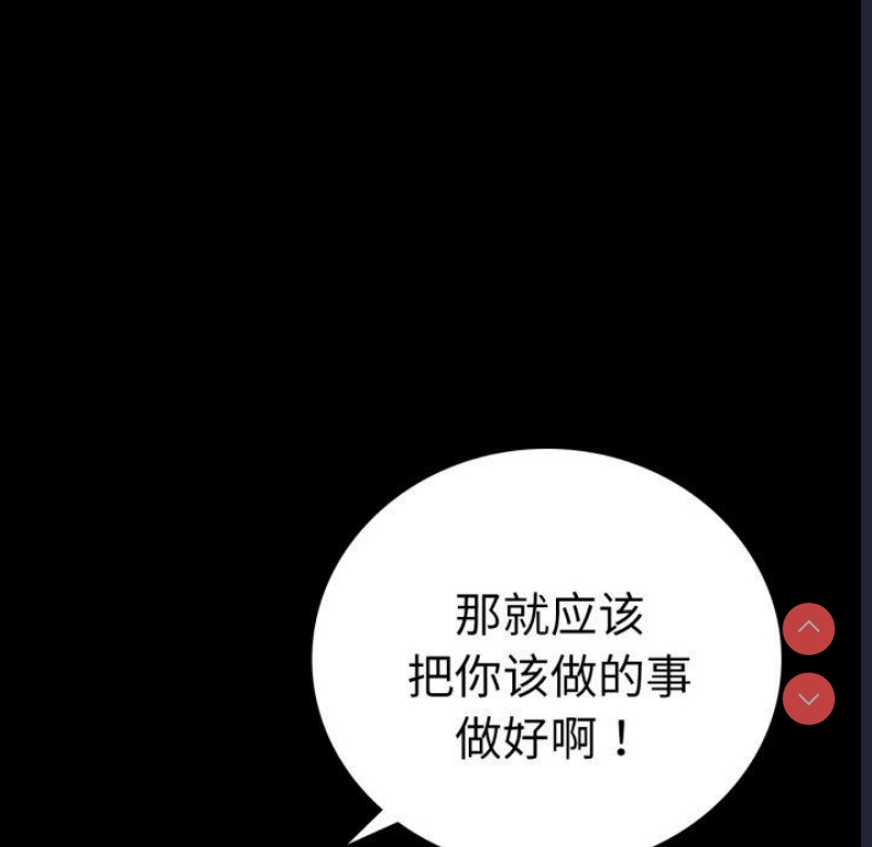 背叛的开始