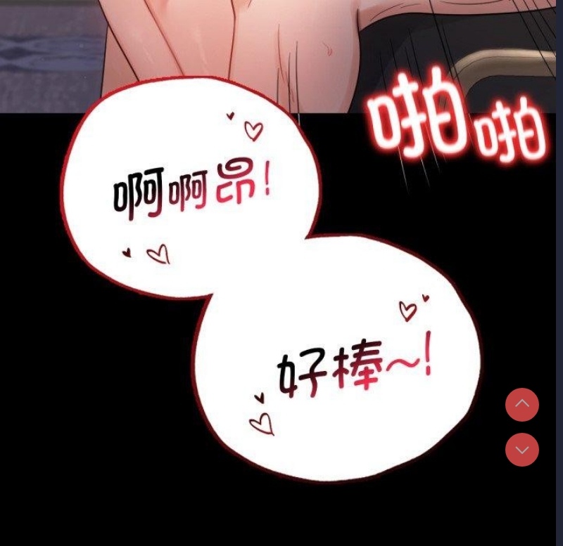 背叛的开始