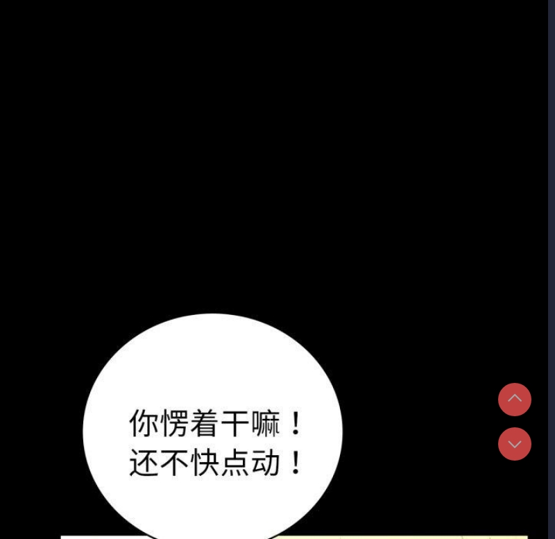 背叛的开始