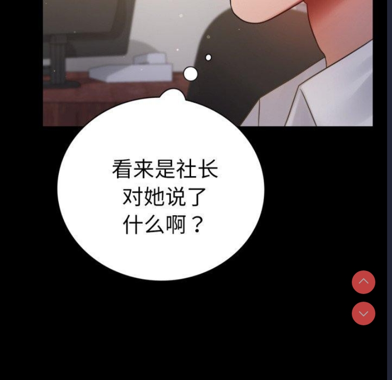 背叛的开始