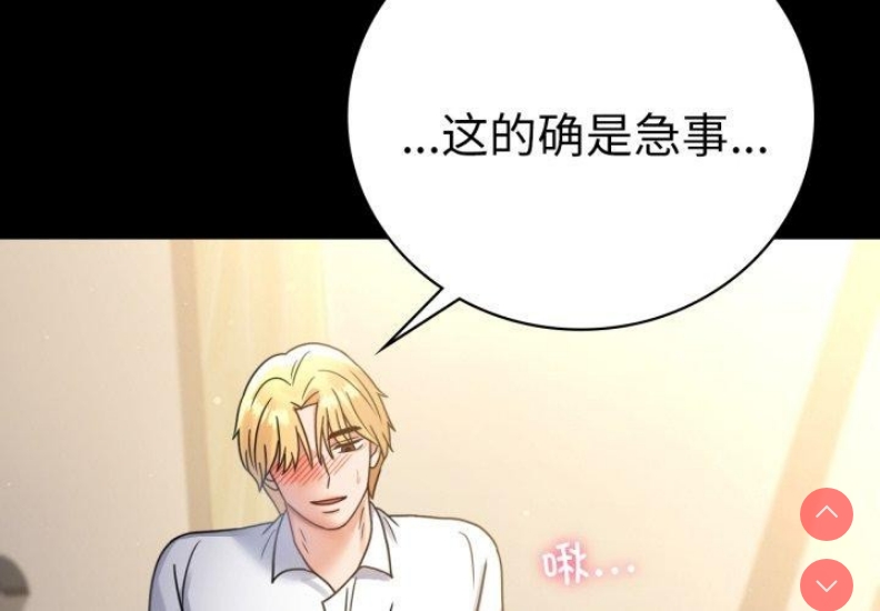 背叛的开始