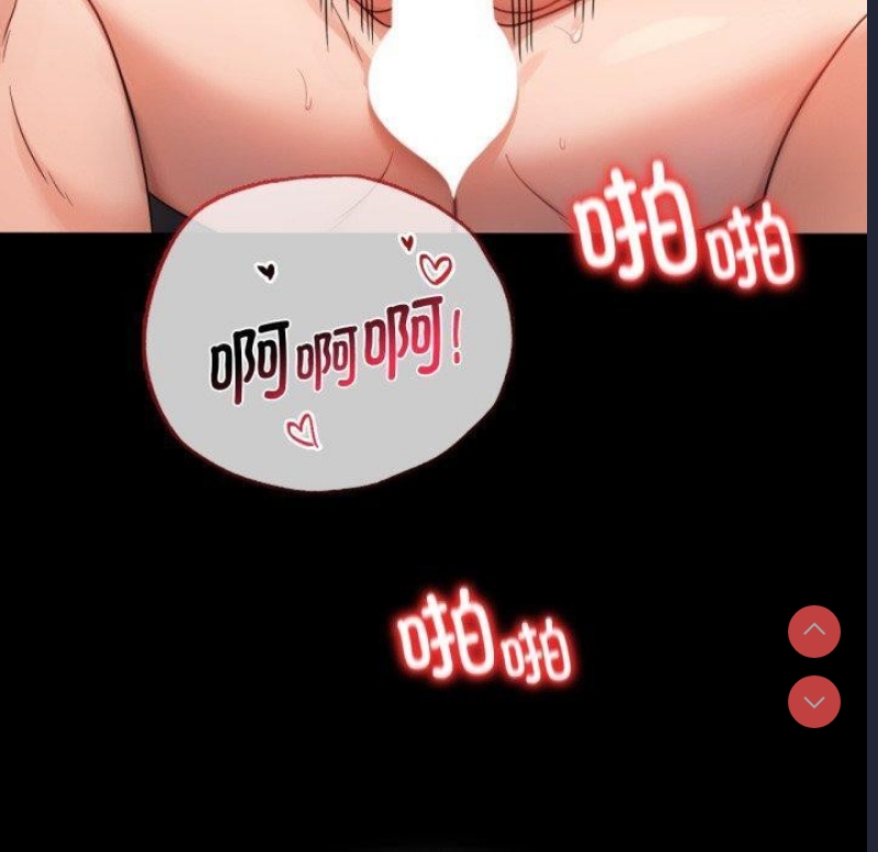 背叛的开始