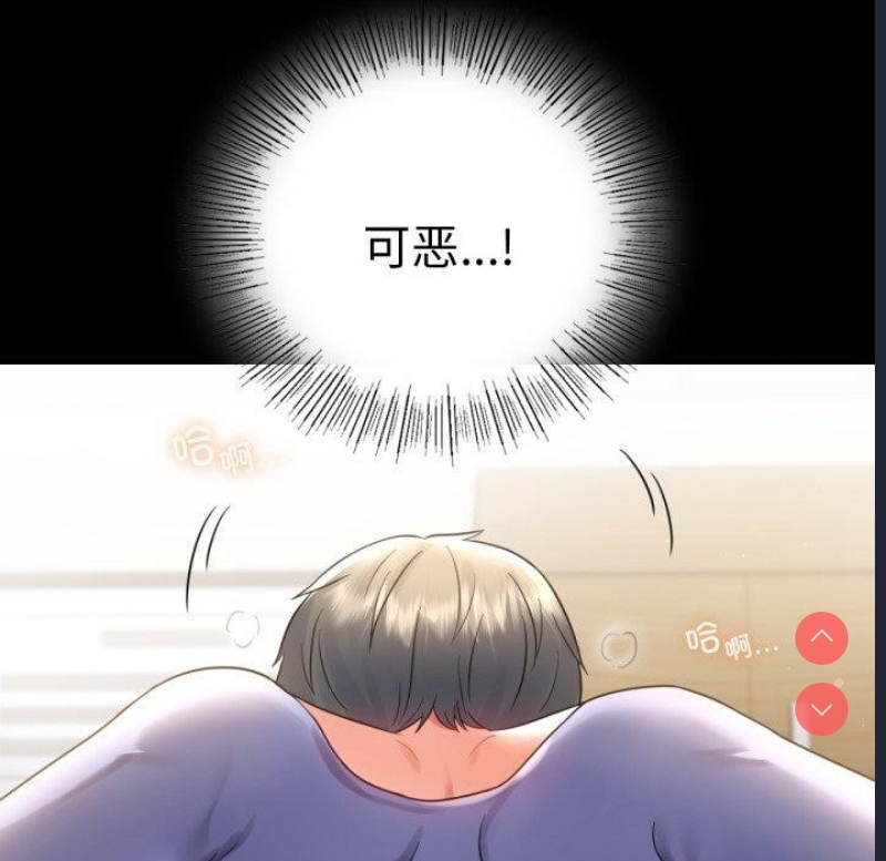 背叛的开始