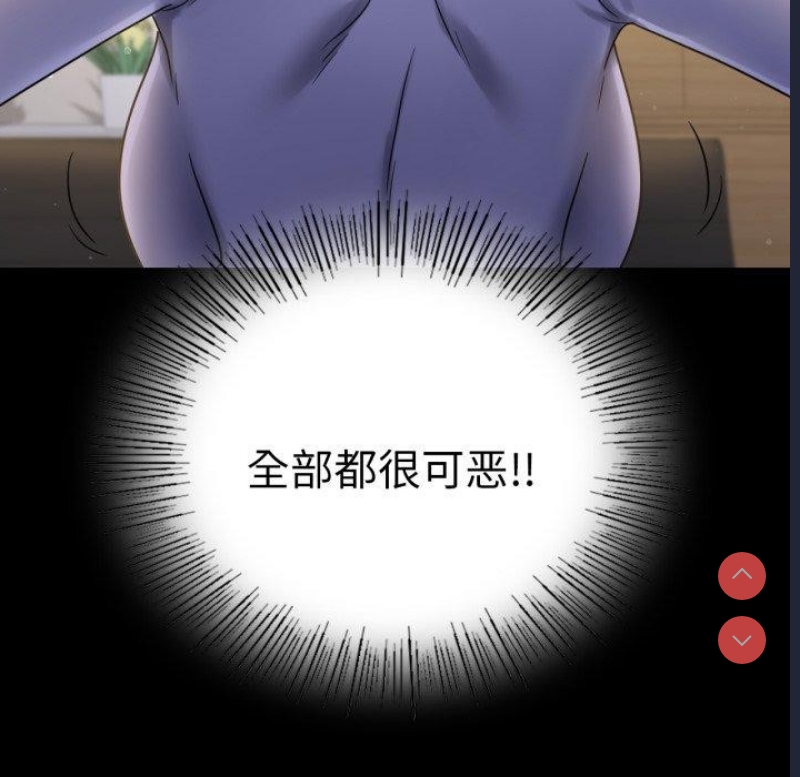 背叛的开始